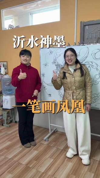 感受一笔成画的独特乐趣!#绘画 #沂水神墨 #沂水 #艺术机构