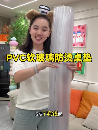 #无限回购的宝藏单品 #源头实力厂家 #防油垫 #耐高温 #超便宜超划算