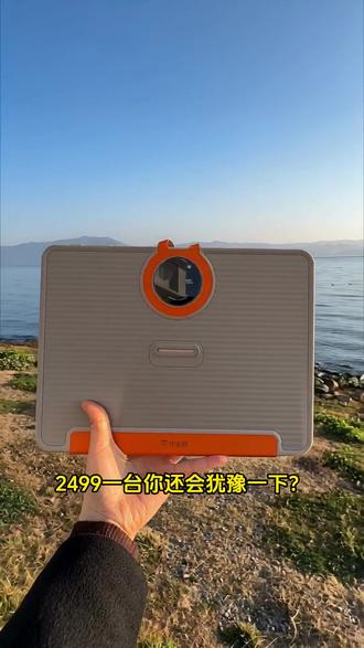 2026年重磅新品P60!AI超级老师重磅升级,贴身家教妈妈省心!#作业帮 #学习机 #P60