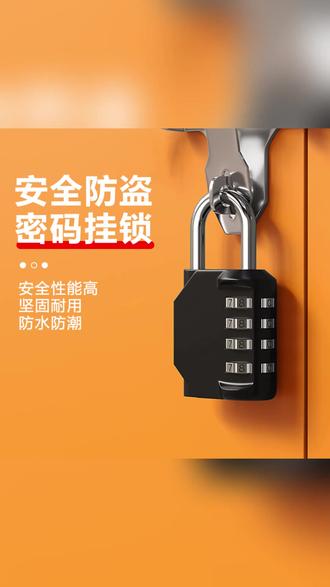 密码锁便携防盗多功能家用行李箱宿舍健身房柜门锁 #行李箱密码锁 #家用防盗锁 #宿舍柜门锁 #健身房储物锁 #便携金属锁