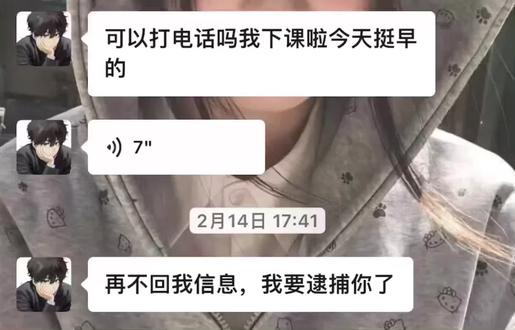 全世界孤立你那我要你#聊天截图