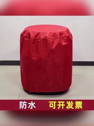 #一起来打鼓 #防雨鼓罩 大家一直要的防雨防水防潮防尘的鼓罩来了,它还可以防晒哦,链接在左下角,如果团购私信更划算哦……#好物推荐🔥