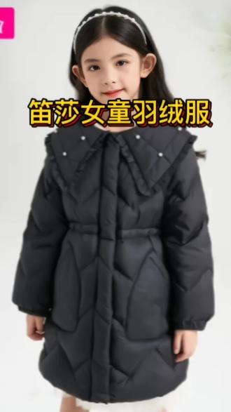 【120-165码】笛莎女童公主风中长款羽绒服外套,温柔大气上档次!#抖音双12好物狂欢季 #服饰种草官 #御寒保暖🔥🔥 #高品质童装 #宝妈推荐