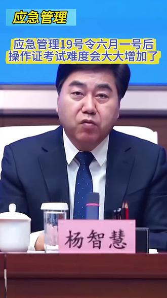 6月1日改革,全国统一题库,实操正式实行AI监考,人工监考退出历史舞台,题库更新难度增加