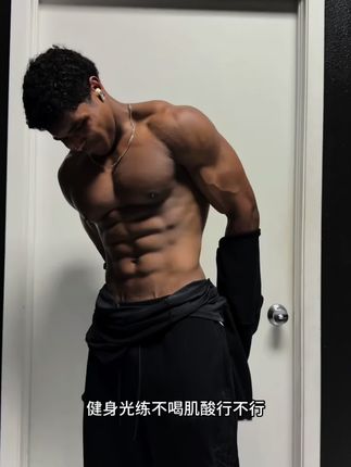 健身不喝肌酸行不行? #健身#干货#运动补剂#hot肌酸