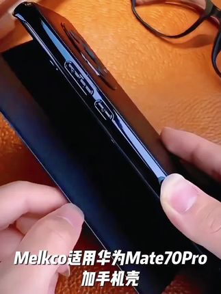 Melkco适用华为Mate70Pro+手机壳70真皮磁吸保护套高级感简约壳#泽航二手车 #h6国潮版 #牧马人敞篷下雨怎么办 #轮胎气压不足会导致吃胎吗
