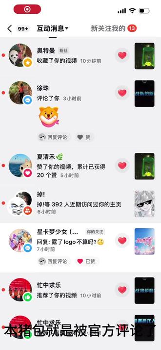 @
@星卡梦少女(第五季做完了) 不好意思哈