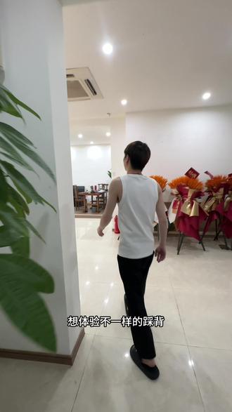 新店开业198就可以体验踩背了 #踩背很舒服