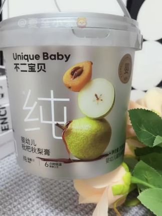 马上立秋了,秋梨膏提前给宝宝备起来,这个是婴标的,宝宝可以喝,配料干净#宝宝爱吃 #宝宝辅食 #宝妈分享 #婴儿辅食 #秋梨膏