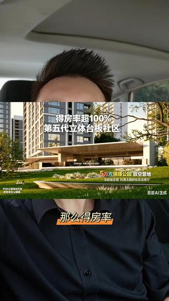 光谷润璟示范区开放倒计时 🔥4月15号!光谷润璟示范区+5万方润璟公园,同步开放!关山核心唯一台板社区,得房率超102%!全龄公园+1500平会所+八大收纳,诚意拉满!感兴趣直接私信我!#光谷润璟 #武汉买房 #光谷买房 #张雪机车