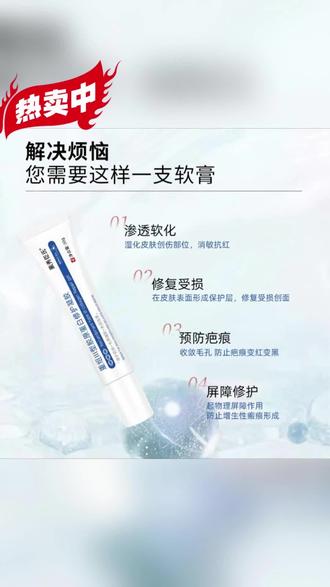 姐妹们,重组三型胶原蛋白凝胶来了,呵护肌肤,质地清爽好吸收,放心用#好物推荐#凝胶推荐#胶原蛋白凝胶#呵护肌肤#女生好物