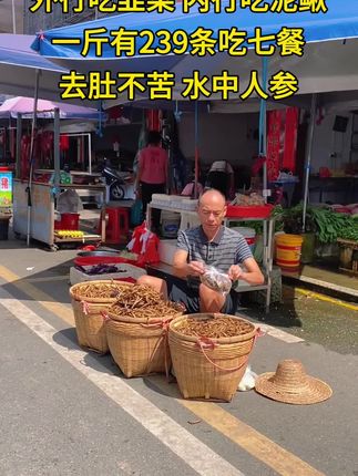 渔民自家小土货,无骨无刺去肚不苦,没有泥沙,下饭下酒炒菜炖汤煮火锅,开胃又好吃,万绿湖客家风味#泥鳅干#优质农产品#妈呀太香了#农村美食