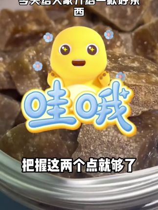 苗禹堂古法熬制正宗百草梨膏糖薄荷糖润喉糖清凉罐装教师滋润喉嗓
