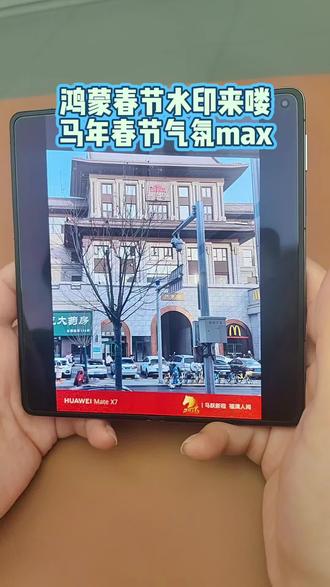 华为鸿蒙6越用越香