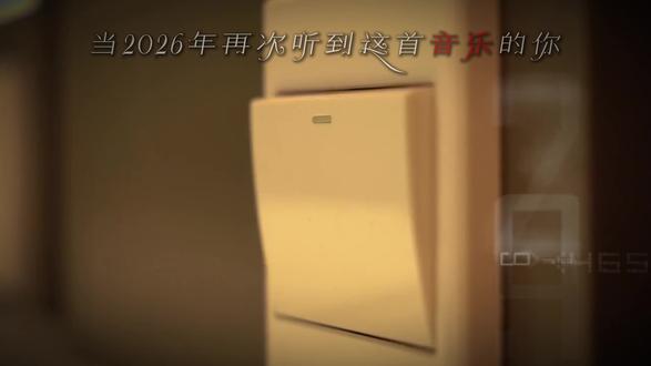 打败敌人然后要说一声对不起.#音乐 #萌妹 #高阶萌妹成长指南 #dj降调 #音乐分享