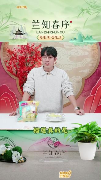 佳沃 泰国冷冻榴莲肉 #榴莲 #榴莲肉 #冷冻榴莲 #好吃不贵 #好物推荐 @DOU+小助手 @DOU+上热门