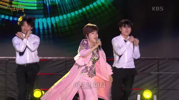 김연자 - 아모르 파티