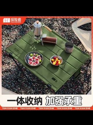 #露营装备 户外露营战术桌折叠布桌方桌推荐