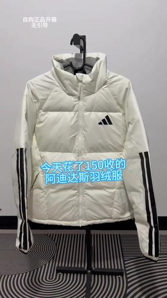 吊牌一摘,血亏400#阿迪达斯 #始祖鸟