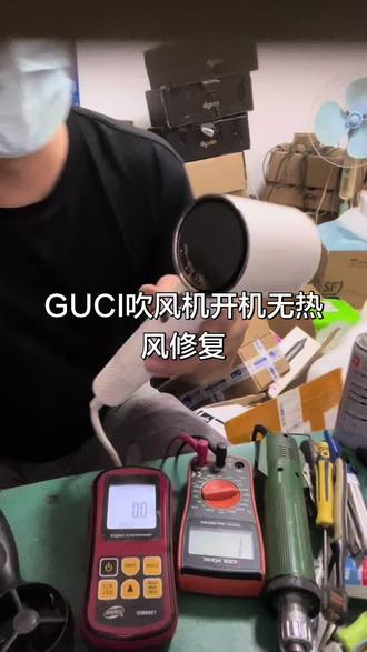 Aolga 欧嘉优品 徕芬吹风机 科西 闪灯 不加热 换开关等 各类电吹风机维修理#吹风机维修#吹风机修理#徕芬吹风机维修 #戴森吹风机维修 #康夫吹风机维修