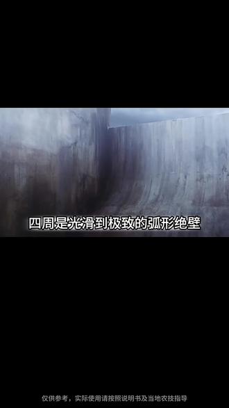 女人被死死困在这片绝望曲面之上,全身没有一处可以借力的地方
身体不断往下打滑,碎石碎屑不停从身边滑落,每动一下,都能感受到坠落的死亡威胁#电影解说 #悬疑电影 #小麦品种 #小麦 #反转