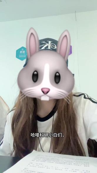 期刊高频词汇 给科研小白的科普#sci #SCI #论文投稿 #期刊 #论文