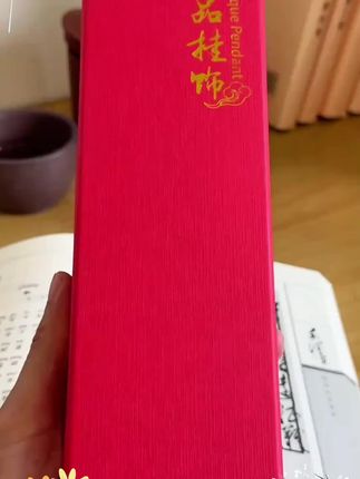 #花梨木挂件 #汽车挂件 #红色记忆#配饰