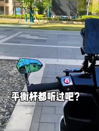 极核AE4AE5九号啥的基本通用 车把横杆买这个好用#极核电动车 #极核ae4 #九号电动 #机械师 #极核AE5