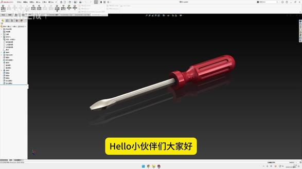 SolidWorks 2026建模一字螺丝刀模型 #solidworks教学 #solidworks入门 #非标自动化 #机械设计 #产品设计