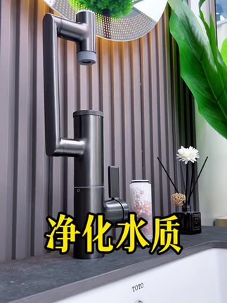 这才是过滤龙头的正确打开方式 #水龙头#多功能龙头#卫浴#家装卫浴