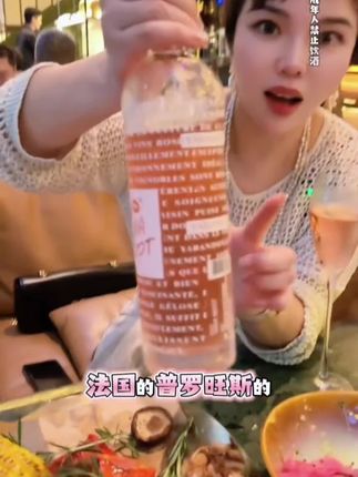 雅兰朵桃红半甜葡萄酒750ml6瓶13%VOL果香浓郁不酸不涩轻负担 #桃红葡萄酒 #进口红酒 #好喝不贵 #送礼佳品 #小酒喝起来