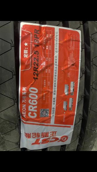 正新cr600,导向轮里的王者#耐磨轮胎