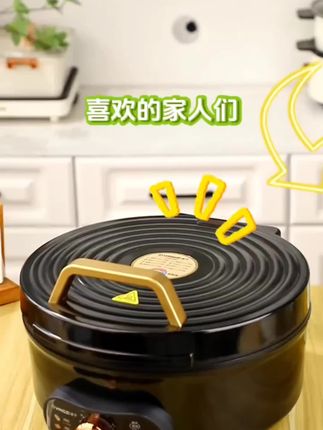 扬子加深8.2CM电饼 铛家用烙饼锅煎饼机多功能火锅烙饼烧烤专用#电饼铛 #多功能电饼铛 #双面加热电饼铛 #加深电饼铛 #多功能电饼铛