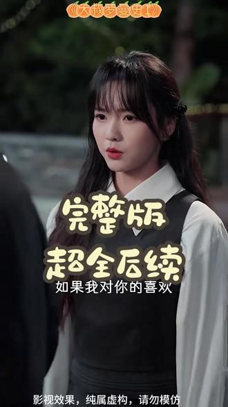 大叔罗曼史1 大叔罗曼史简介
《大叔罗曼史2》定档
大叔罗曼史播出时间
大叔罗曼史1在哪能看
大叔罗曼史1演员介绍
大叔和小女友
大叔罗曼史短剧
《大叔罗曼史》定档
大叔罗曼史在哪个平台播出
大叔罗曼史短剧 最新消息
大叔罗曼史短剧原著小说
大叔系列的短剧
大叔罗曼史角色关系
《大叔罗曼史》短剧图片
大叔罗曼史2短剧
《大叔罗曼史》
大叔罗曼史播放量
大叔罗曼史短剧剧情介绍
大叔罗曼史1花絮
大叔罗曼史最新预告
《大叔罗曼史》的剧情简介是什么
大叔罗曼史剧情介绍
大叔罗曼史1月17日播出
《大叔罗曼史》的剧情简介
#大叔罗曼史1 #大叔罗曼史1短剧 #大叔罗曼史1后续 #好剧推荐 #短剧追到爽