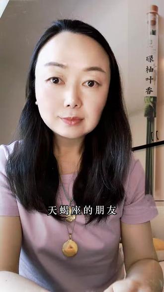 给天蝎座的温馨提醒 最近的火冥四分相,天蝎座们感受到了吗?#星座运势 #天蝎座 #星座解析