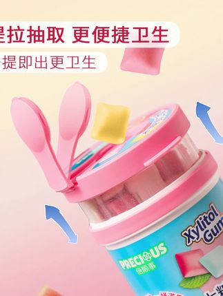 木糖醇无糖口香糖水果味清新口气约会持久清凉泡泡糖零食优之唯品 #口香糖 #木糖醇口香糖#零食#无糖口香糖#水果味口香糖