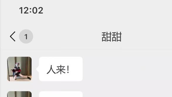 强者都是垂直降落的😎#三角洲行动 #三角洲 #哈夫币 #聊天记录 #三角洲行动攻略