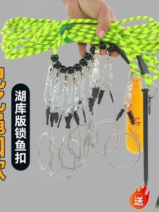 活鱼扣大物鱼扣巨物鲢鳙鱼锁不锈钢伞绳锁鱼扣路亚大青鱼栓鱼绳#活鱼扣#锁鱼扣 #钓鱼人 #浮钓鲢鳙 #钓鱼人就是这么疯狂