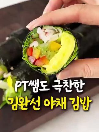 #美食分享