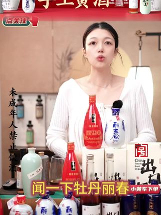 解锁塔牌黄酒新体验!八年组合来袭 家人们,快来解锁塔牌黄酒新组合!牡丹丽春八年,口感独特。冬酿花雕八年,遵循古法冬酿,酒精度适中,入口绵甜,落口爽净。不管是独酌还是宴请,这组黄酒都超合适,赶紧入手!#塔牌黄酒 #纯粮酿造 #微醺时刻