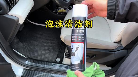杠铁侠多功能泡沫清洁剂! 清洗内饰门板仪表台座椅沙发!#内饰清洁剂#多功能泡沫清洁剂 #比亚迪元plus #元plus