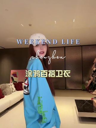 #说好的随便穿穿去看秀 #琥珀系拉抽屉变装 #秋天一起做琥珀流光美女 #拿捏早秋氛围感 #ootd穿搭