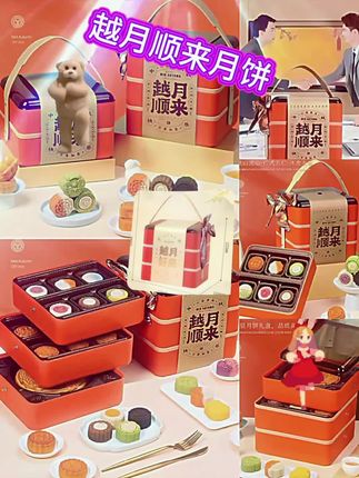 中秋月饼礼盒装2025新款桃山皮奶黄流心广式蛋黄月饼送礼长辈团购真材实料、匠心制作、皮薄馅多、营养健康、香味浓郁、现做现发、多种口味#快来一起尝个鲜 #每日分享 #看过来 #重要事情说三遍 #打开美好生活