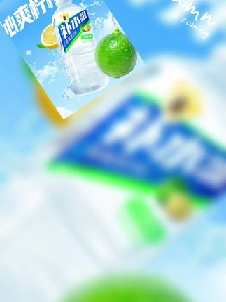 东鹏补水啦555ml*8瓶电解质饮料运动健身补水快速补充电解质#高考差生 #高考金榜 #教育前沿 #特殊教育中心