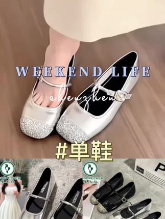 啄木鸟银色晚风软底浅口玛丽珍鞋女2025新款春夏复古法式平底单鞋