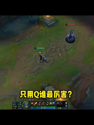 你怎么打着打着改名叫眩晕了? #lol#抖音电脑版