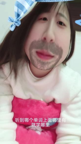 这一次有经验了#四级