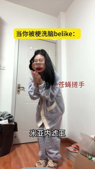 哇塞滤王你好痞~#女王你好痞 #哇塞女王你好痞 #不懂这个梗的有难了 #真实还原