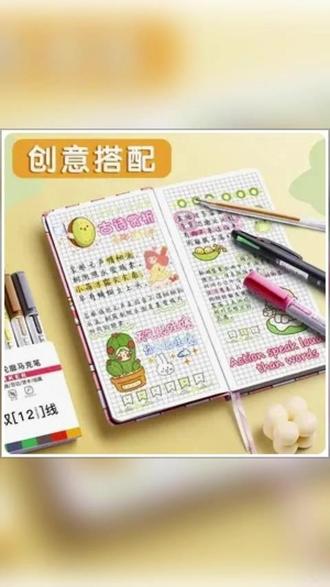 一笔写出双线的轮廓笔,闪闪发光,孩子画手抄报、画画、做手帐都很好看!推荐!# 轮廓笔 # 文具安利 # 手抄报