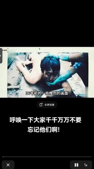 呼唤一下大家千千万万不要忘记他们啊!